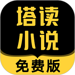 塔特姆反击面对字母哥的封盖，直接隔扣对手打成2+1